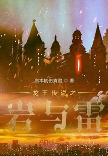 天平三义