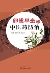 天道之玄天九华