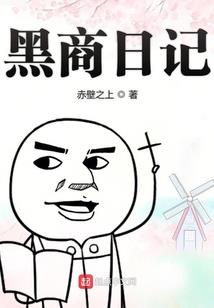 小事一箩筐