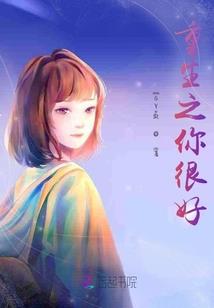 巨兽：老六的日常了解一下！