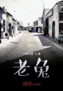 一梦泪倾城