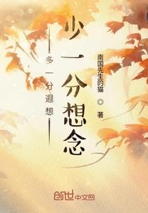 折枝寄予池渊