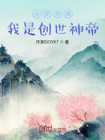 烽火世家