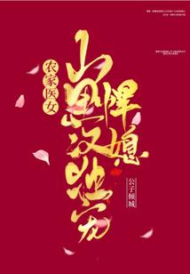 花重锦官城