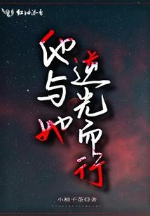 转世系统