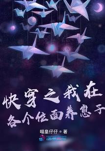 穿越之我有系统在身