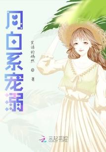 冬暖知夏商