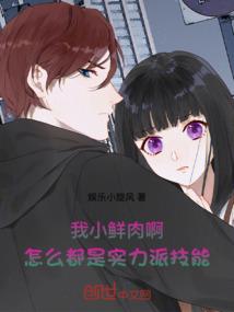 魔戮仙途