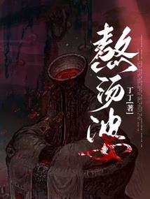 枭男淑女