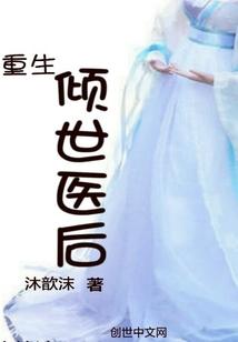 宇宙碰撞