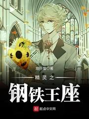 武宸天下