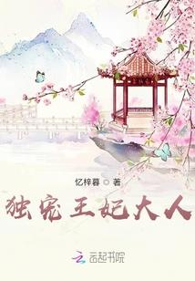 给国民校草做假女友的日子
