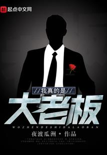 公子小姐找你呢