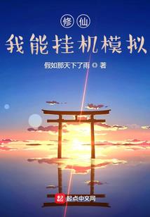 那一场风花雪月的修行