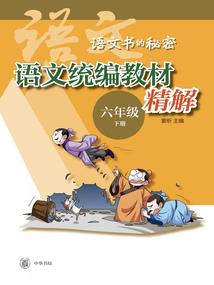 至强强者