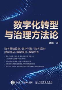剑霸九界