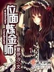 特位代码