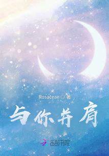 麻凡故事汇