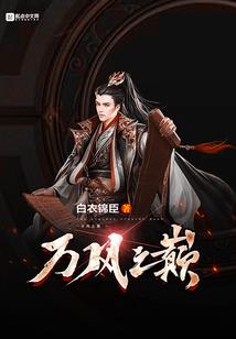 我与鬼的成长