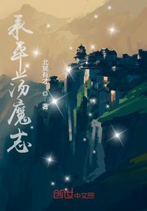 系统你还我鲲来