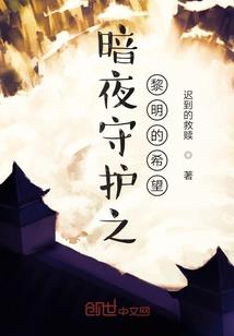 混在爱情公寓
