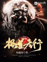 默默之绝世妖妃