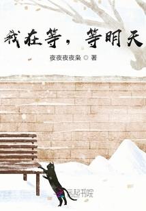 伴伊人逍遥红尘