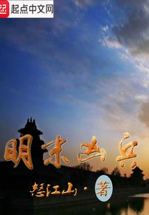 神乐犯罪金