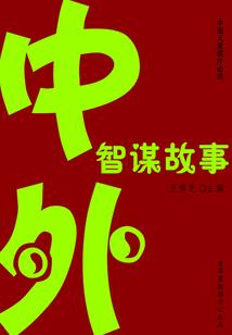 玄幻：攻略女主后，我一心求死
