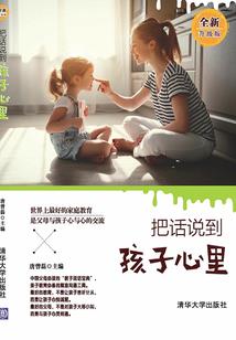 扬州殇