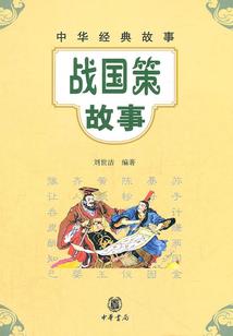 重生王爷太孤傲