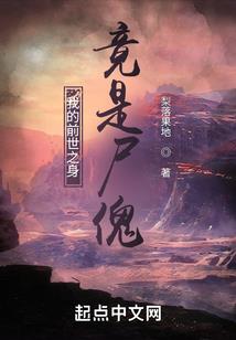 龙祖帝尊