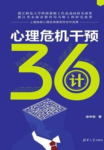 天雪线痕
