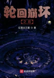 关闭那一扇窗