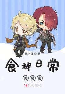 剑主造化