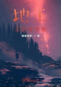 残之痕
