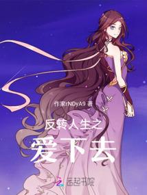 末世重生之最强抽奖系统