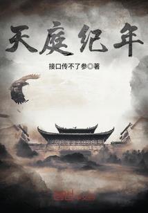 山无陵天地合