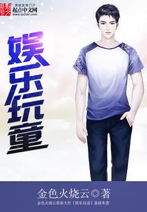 遇见你，一见倾心
