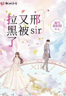 月光光心慌慌