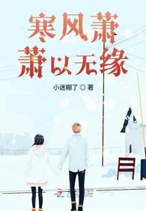 我是想拒绝的