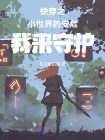 逆天神魔至尊
