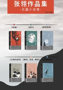 属于你的凡人日记