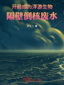 斗罗：天羽阁