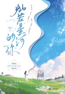 梦间集之浮生若梦