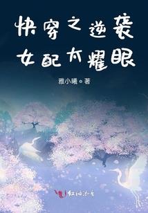 那年六月的幻想