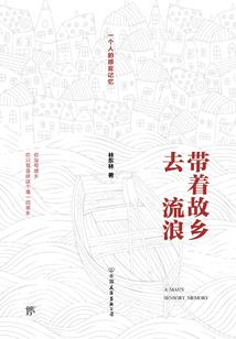 太虚之幻灵虚空