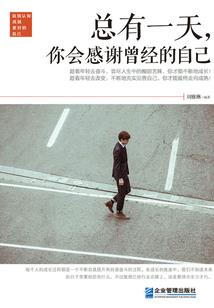 赛尔号之秋