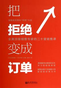 那些一见钟情的事