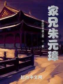 逍遥绿茵
